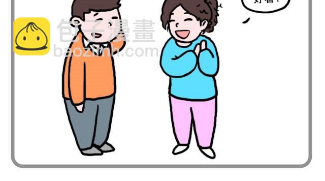 我只是想抱抱你15