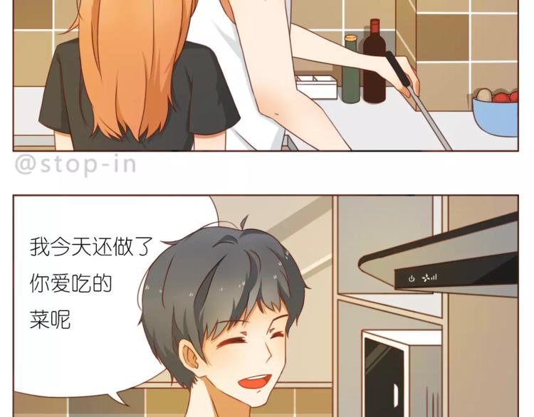 第190话 那一秒的心动13