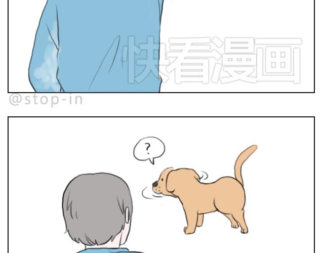 喜欢你，就要捉弄你2
