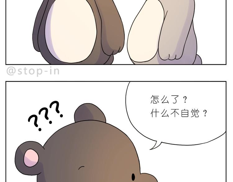 第250话  爱你1