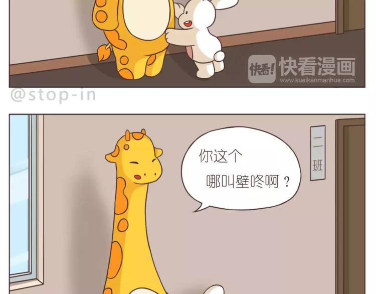 给你我的小心心17
