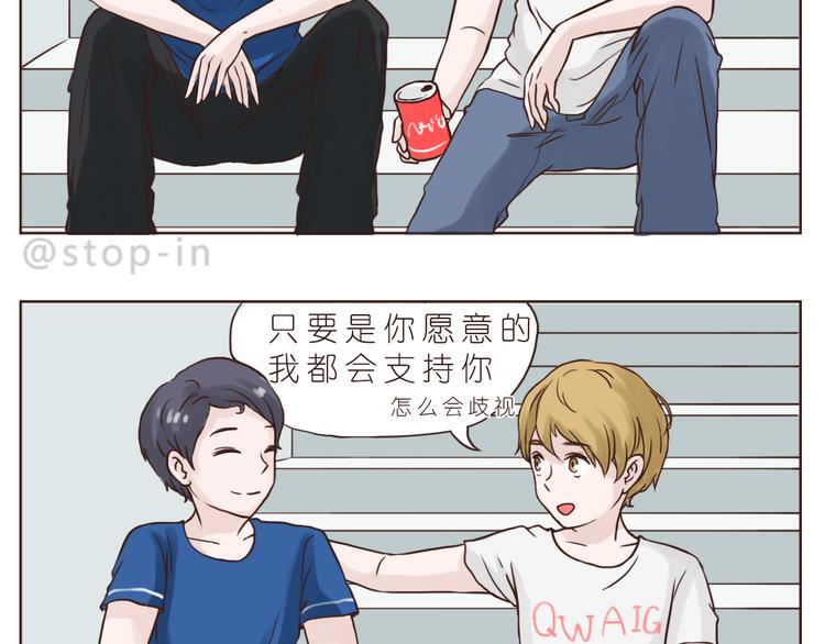 朋友18