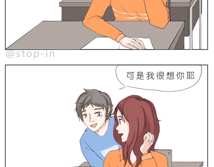 幸福的吻17