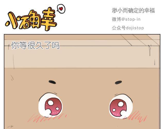 总会有一个人，再默默地等你0