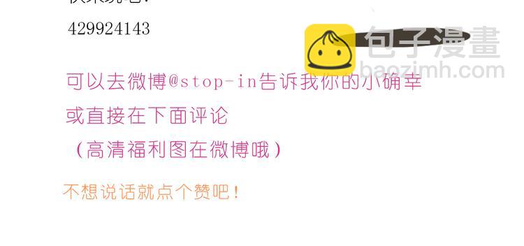 我想保护你24