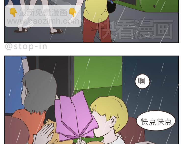 陌生的温暖7