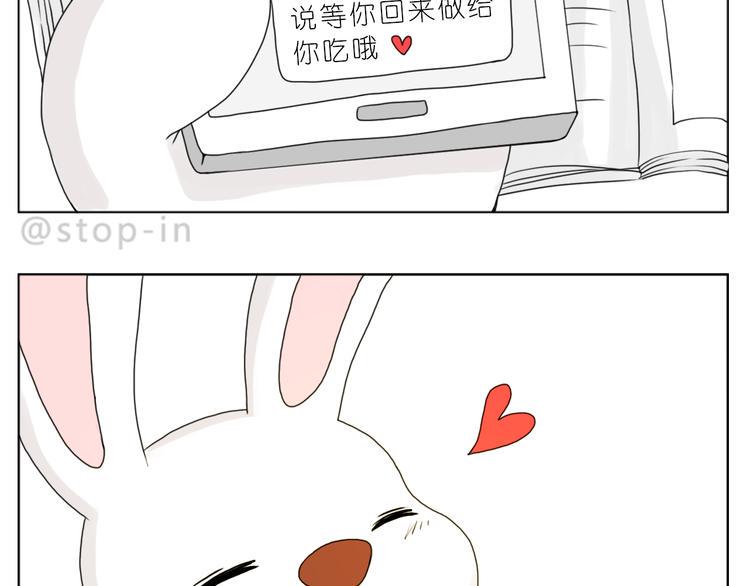 家人的爱3