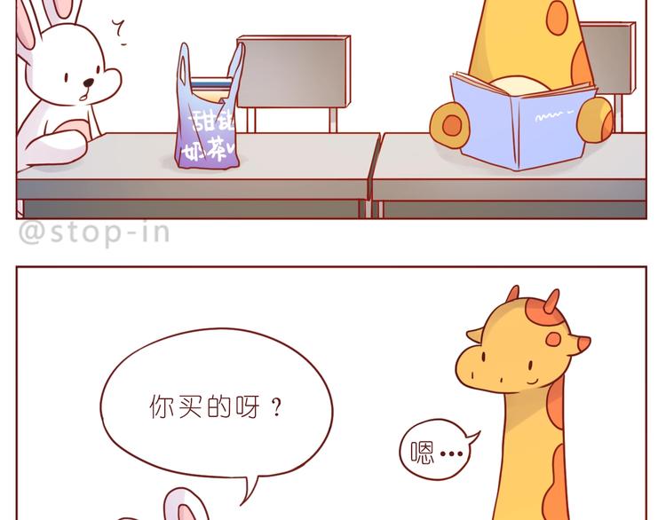 第241话 看你开心我就开心12