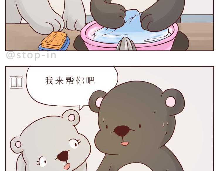 希望未来一直都有你17