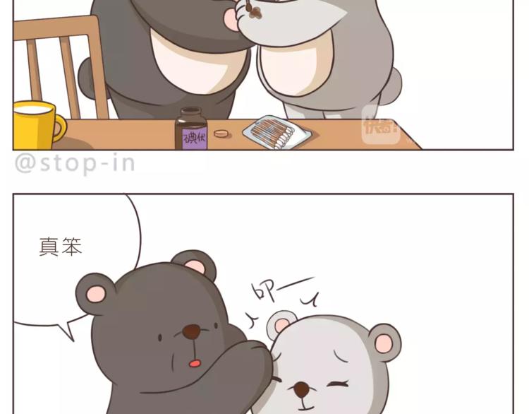 第168话 家人是重要的一部分13