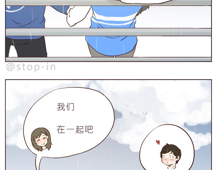 我好喜欢你18