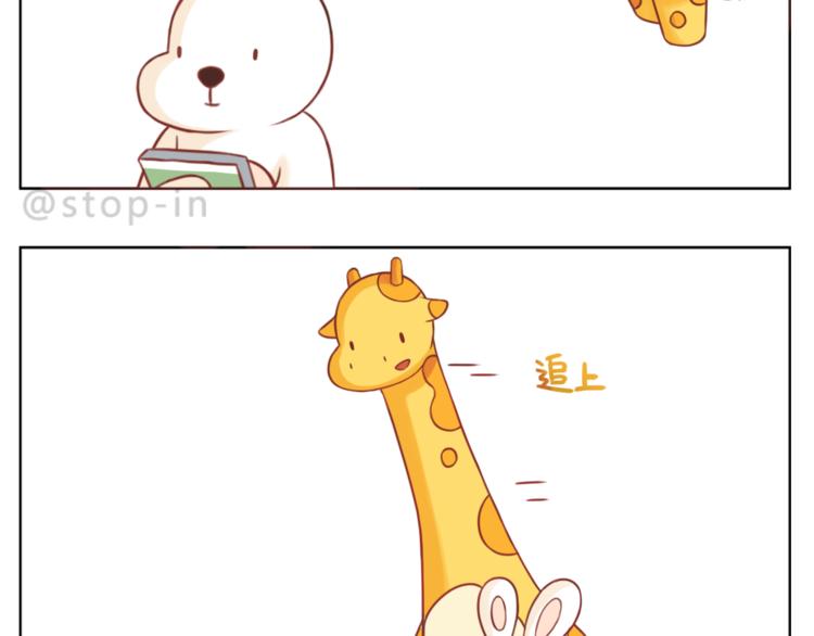 第204话 你是我大大的幸运7