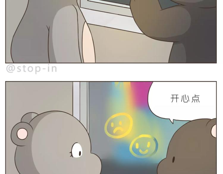 第175话 牵着你的手13