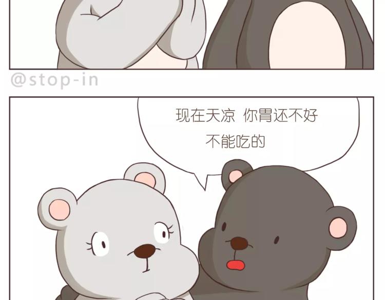 你是如此美好16