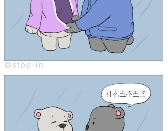 有我照顾你3
