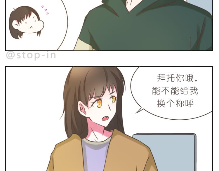 第206话 我只喜欢你7