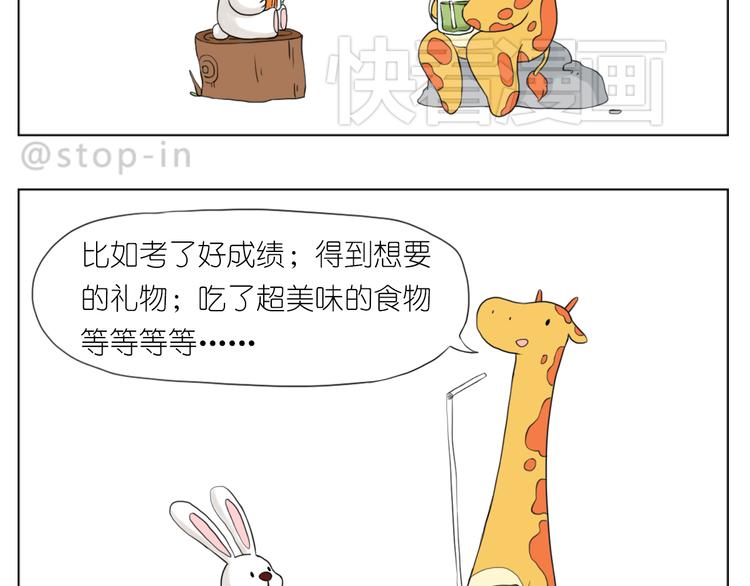 很高兴遇见你1