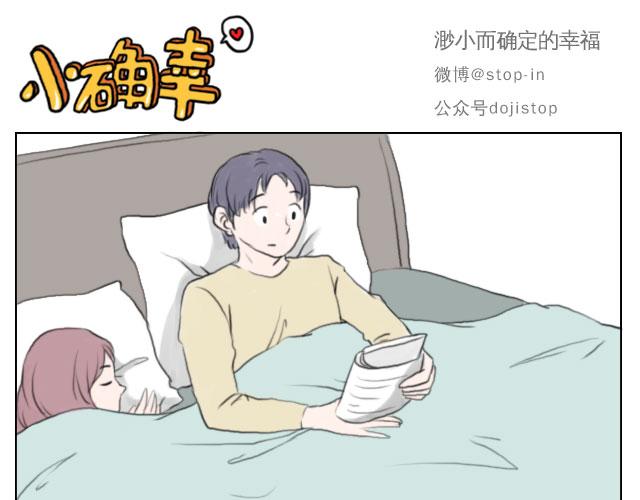 牵着你的手10
