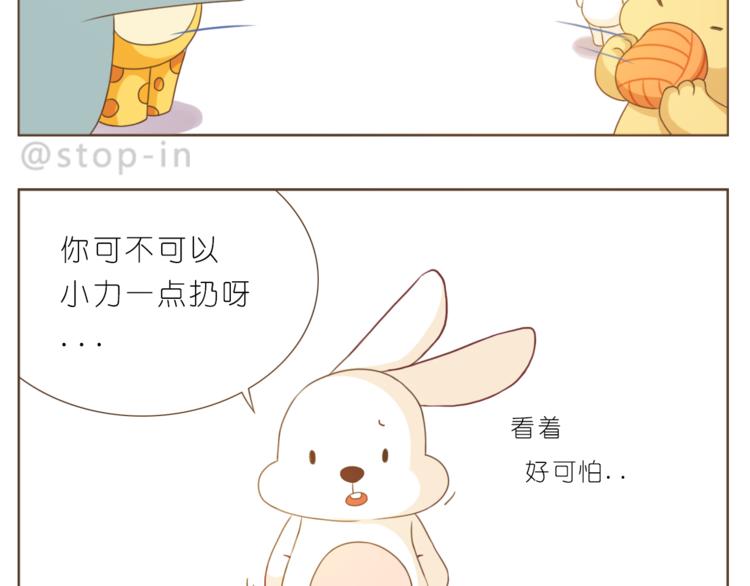 第201话 心底里的开心11