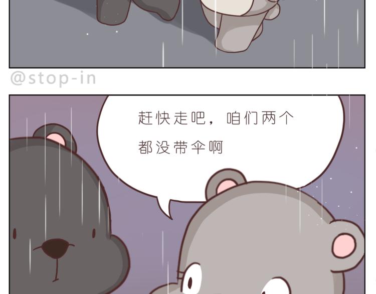 第207话 和你在一起我好快乐16