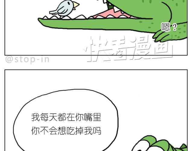 你太可爱了2