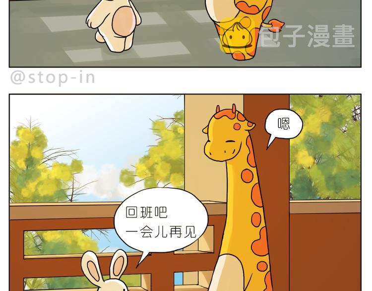 你是我最爱的宝贝6