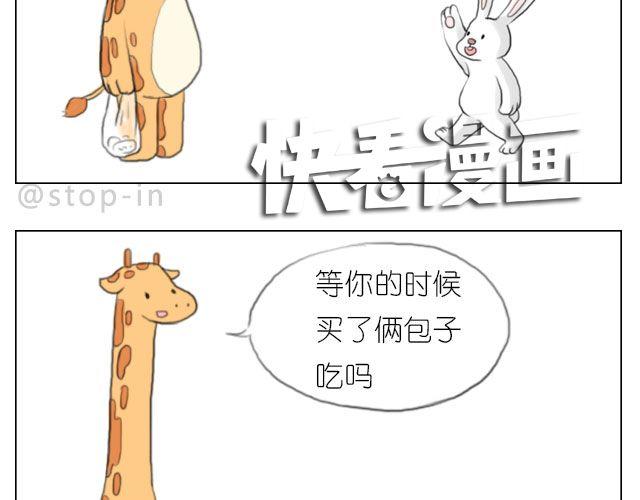 恰好的幸福12