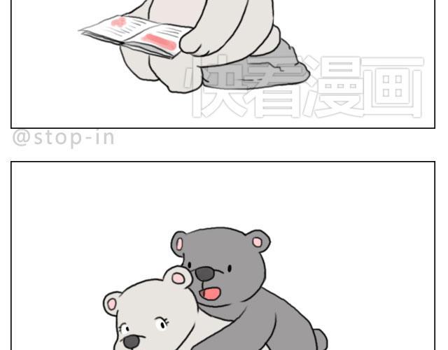 有你的日子17