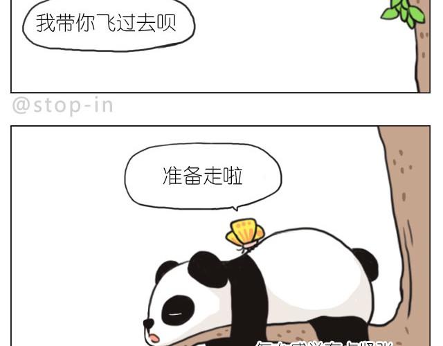 我觉得你很漂亮16