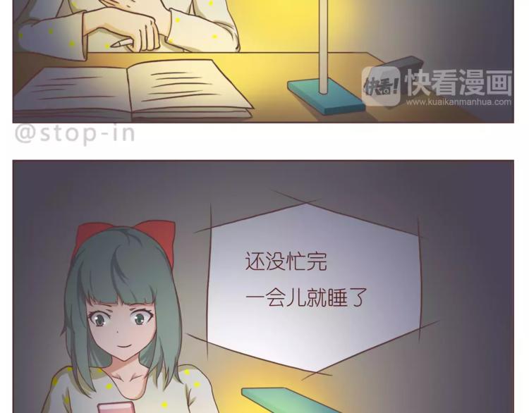 总会有等你的那个人2