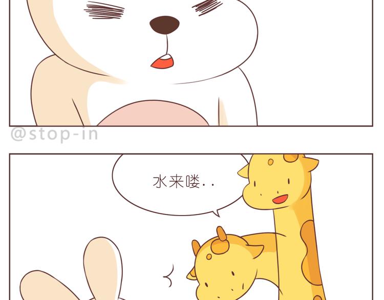 第229话 就想让着你17