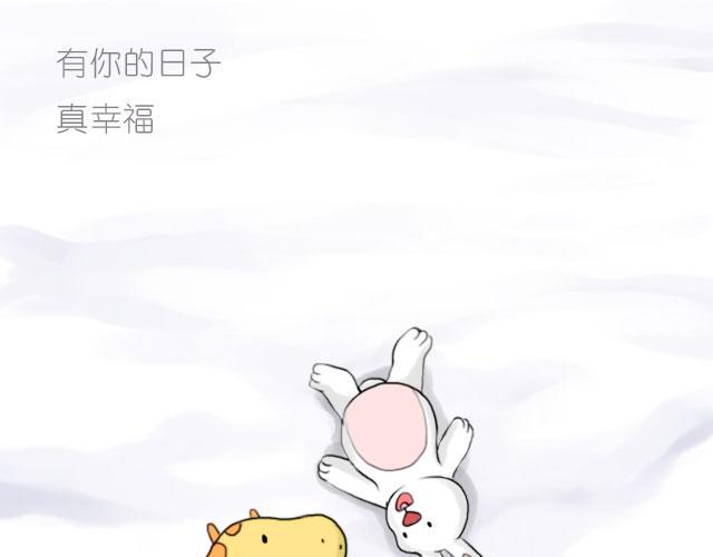 有你的日子20