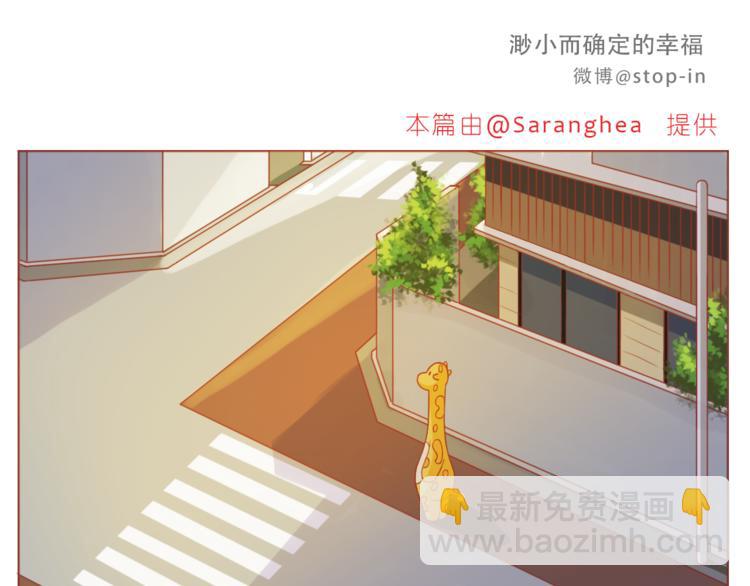 第191话 幸福的样子15