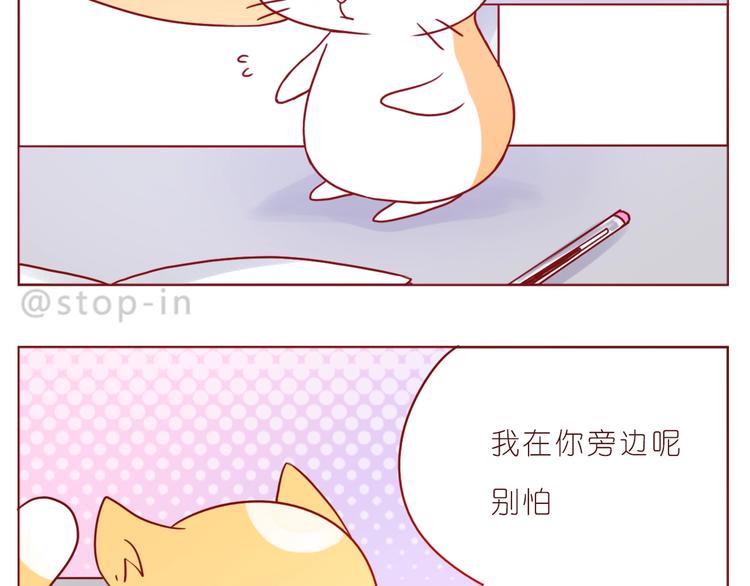 第242话 我在呢18