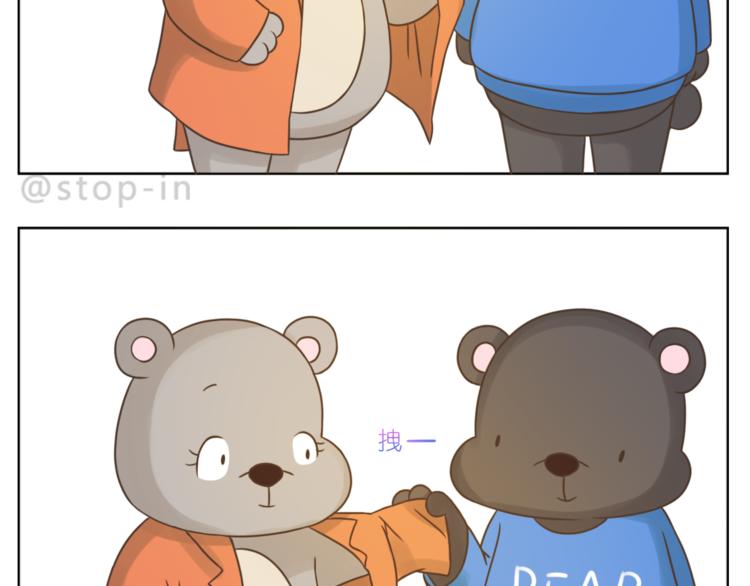 第205话 就是爱你17