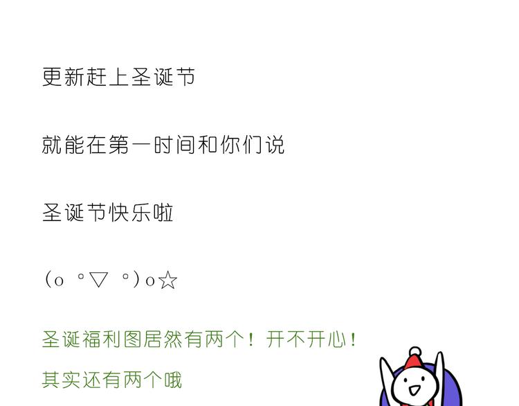 圣诞节快乐26