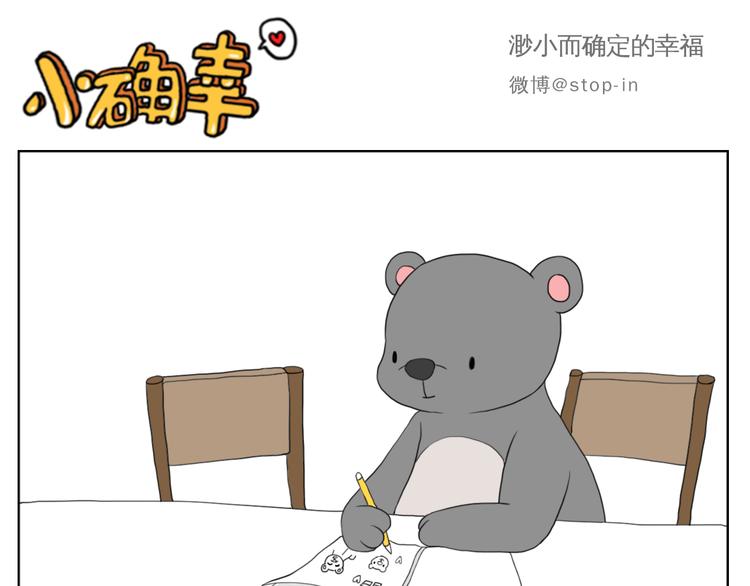 你脸红的样子很可爱5