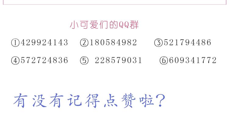 第237话  我就喜欢你的样子25
