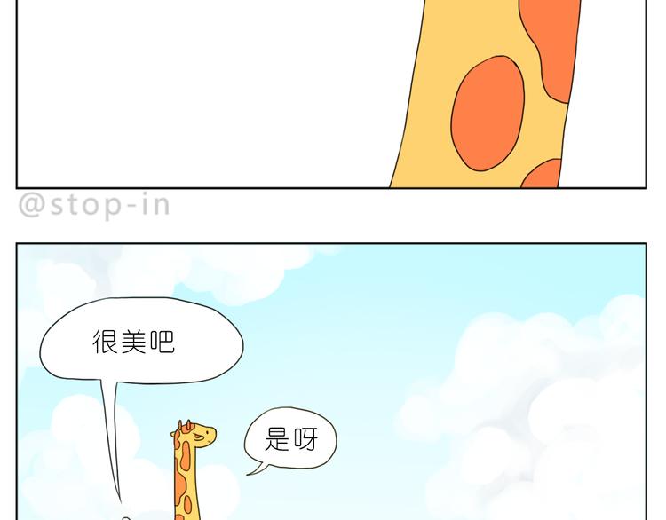 那些不经意的小幸福3