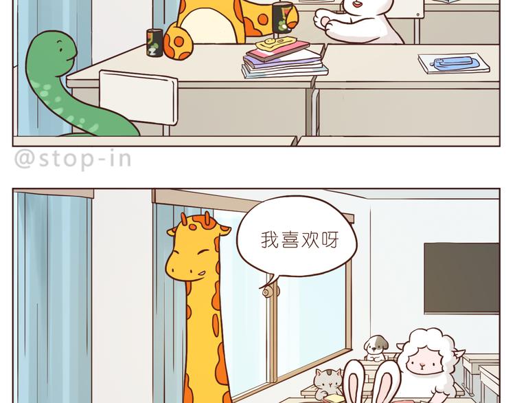 遇见你真好3