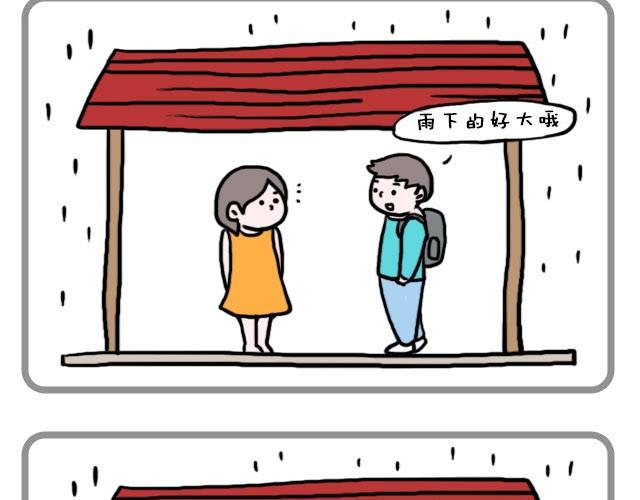 你不知道的事2
