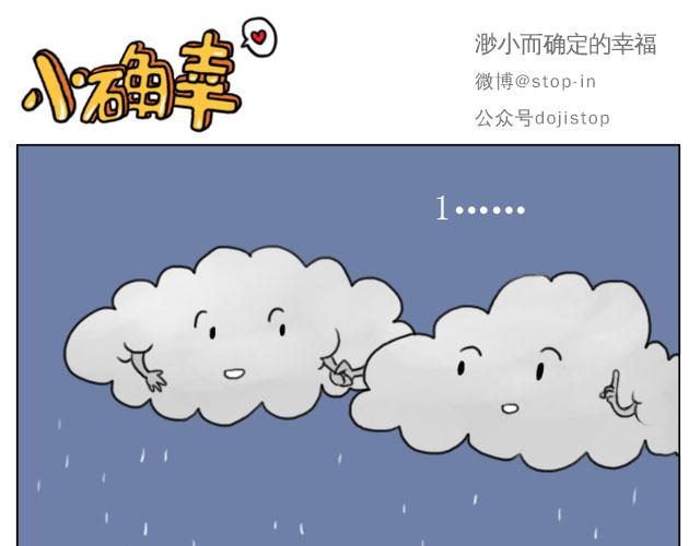 幸福，藏在笑容里5