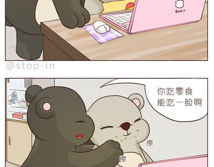爱极了你温暖的笑脸18