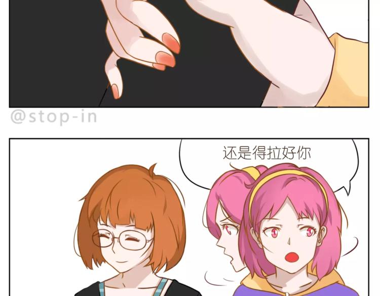 第181话 有朋友真好8