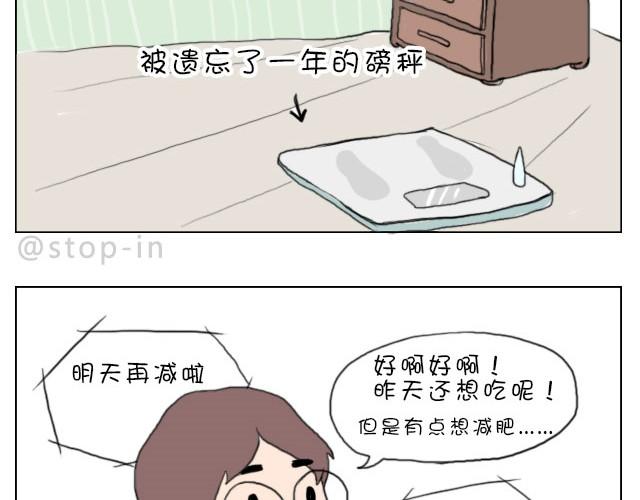 你就是不想让我们过舒服日子！8