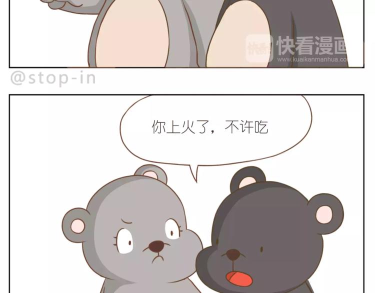第180话 幸福是在你身边16