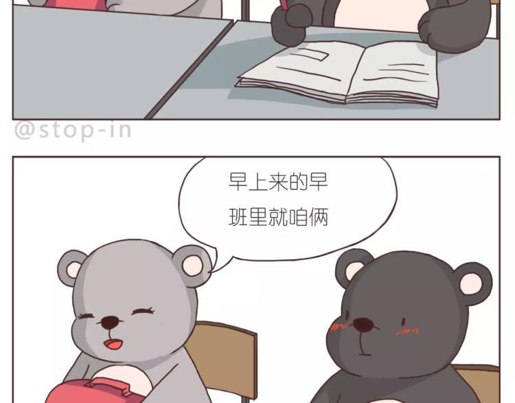 想在你身边12