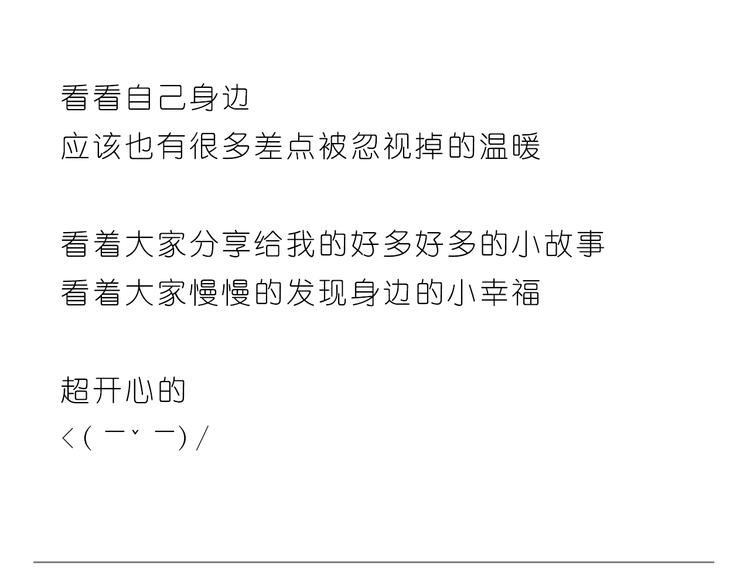 我在你身边23