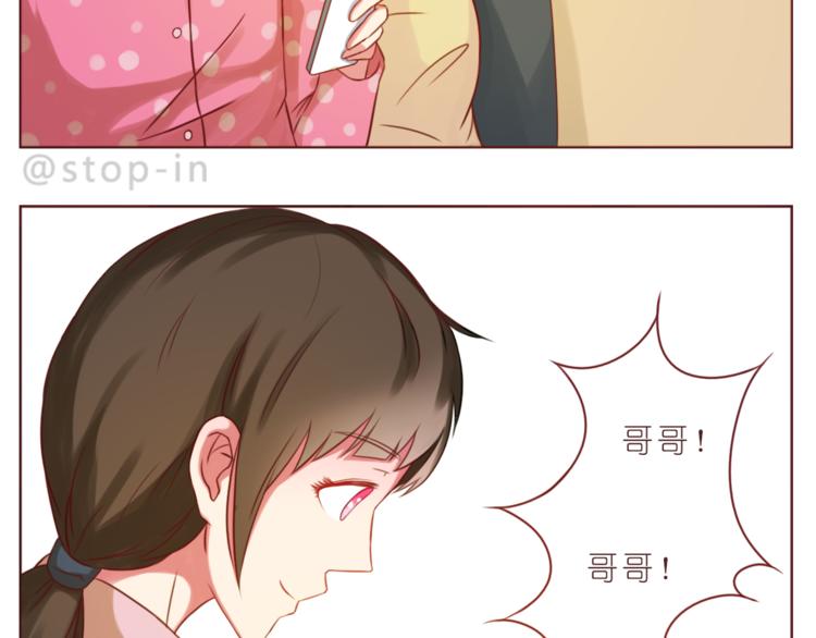第219话 你就是我的1