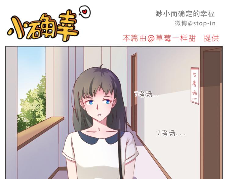 第193话 小小的幸福15